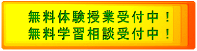 �����̌����Ǝ�t���I �����w�K���k��t���I 